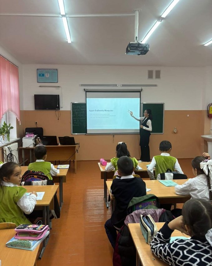 «Адал азамат – Адал еңбек – Адал табыс»