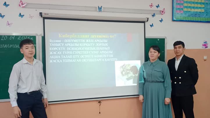 “ БУЛИНГТЕН ҚОРҒАН!”