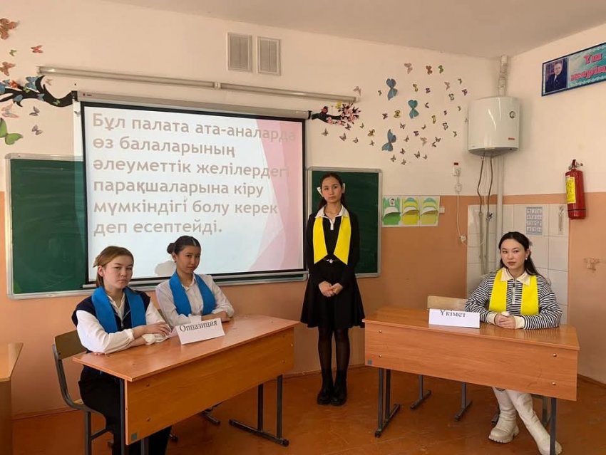 ДЕБАТ