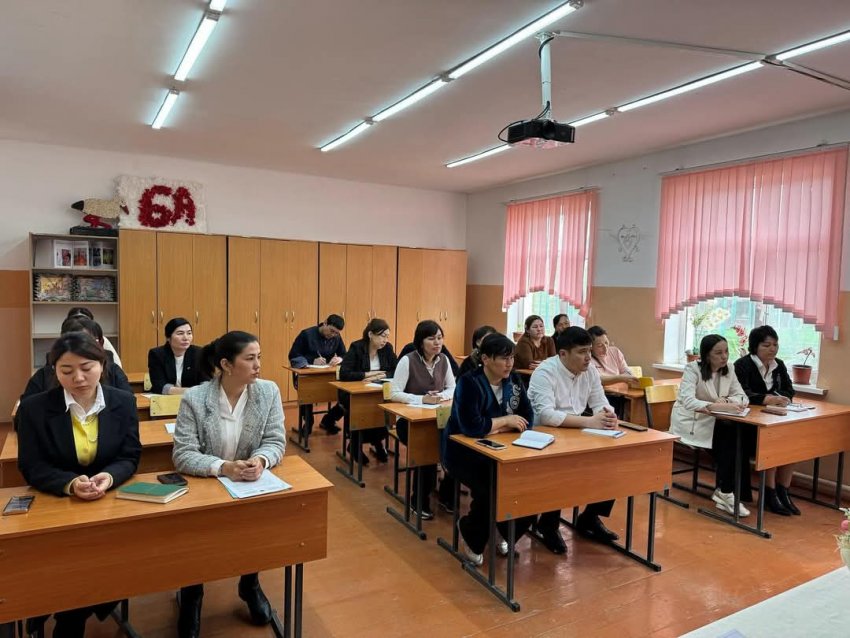 Педагогикалық кеңес. 4-отырыс