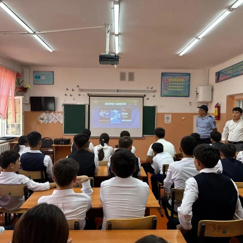 Интернет алаяқтардың алдын алу туралы.