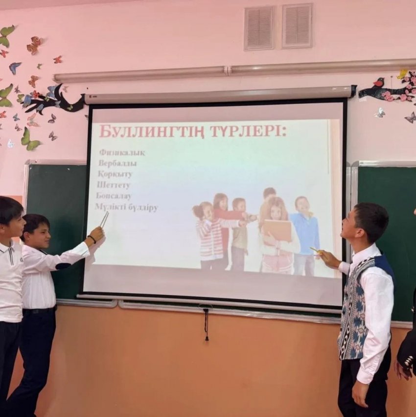 "Булингтен қорған" тақырыбы