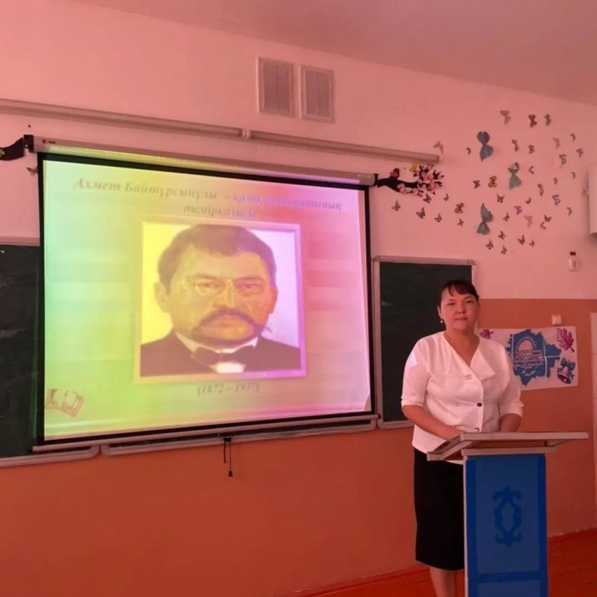 Тілдер мерекесі