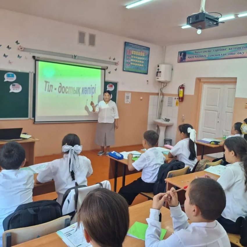 "Тілдер тоғысқан мереке"