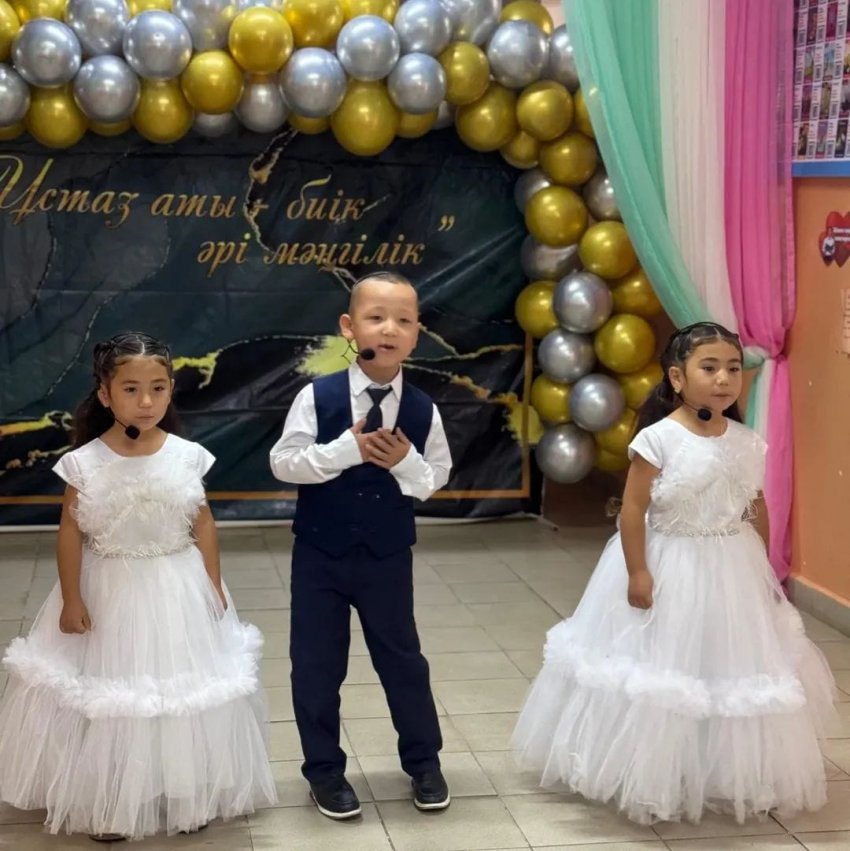 "Мұғалімдерге мың алғыс" іс шара