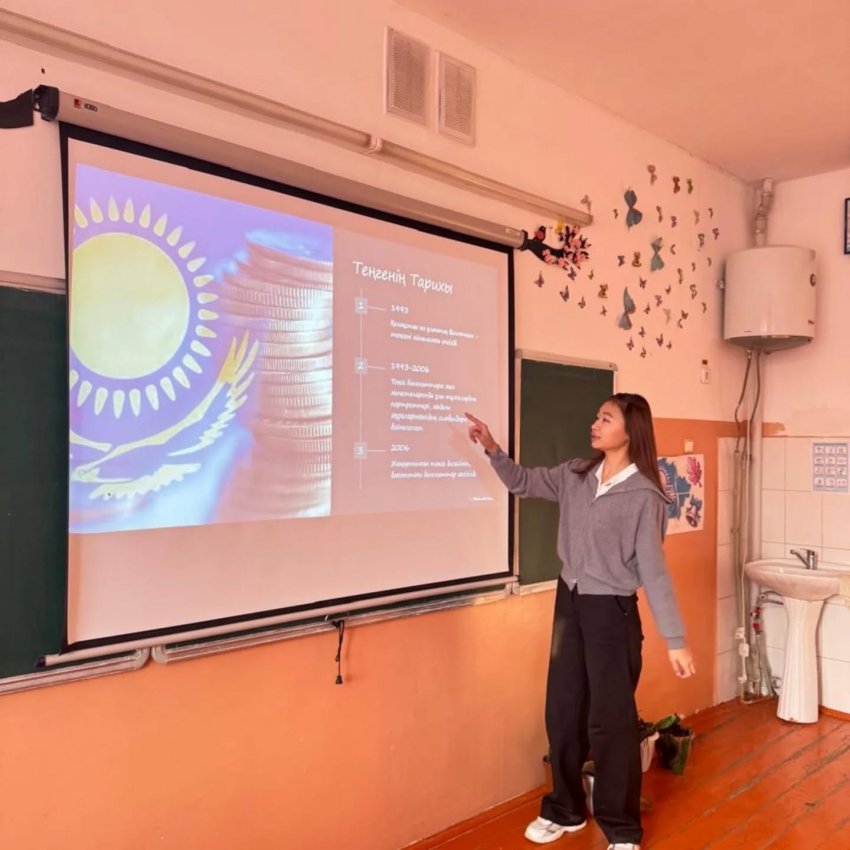 «Ұлттық валюта теңге күні»