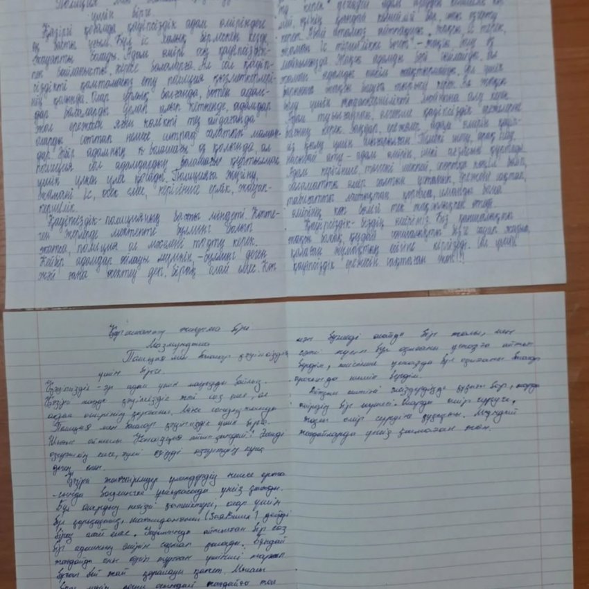 “Полиция және балалар-бірге қауіпсіздік үшін” тақырыбында бірыңғай мазмұндама жазу