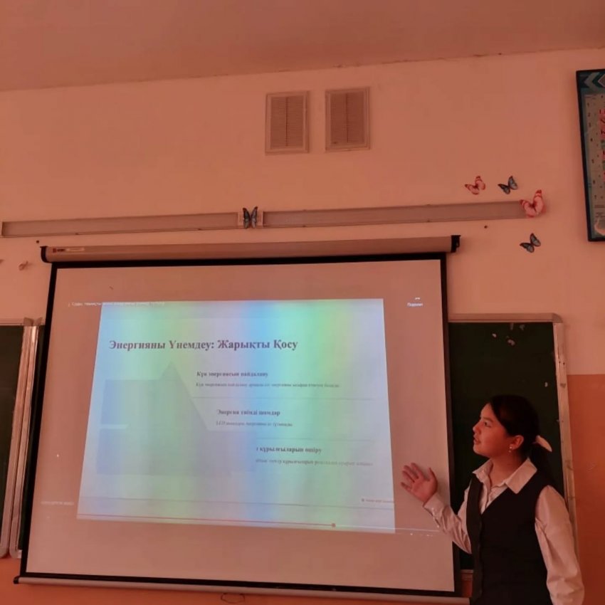 Сынып сағаты