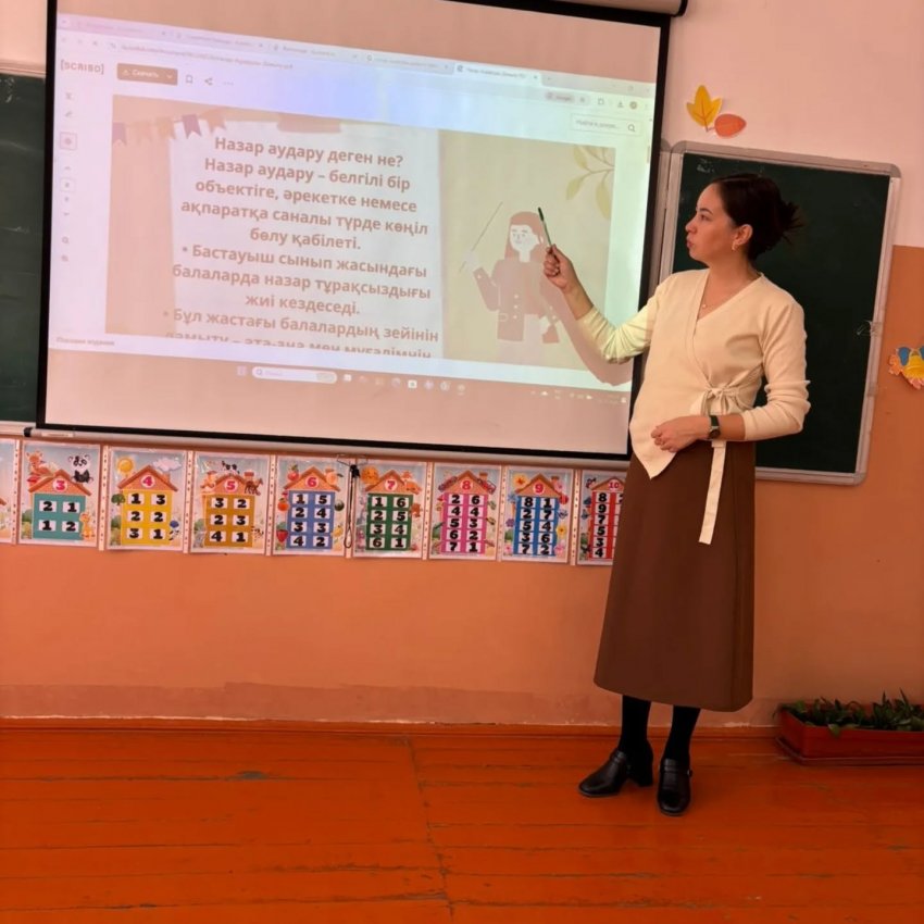 1 «А» сыныбында «Назар аударуды дамыту» сынып сағаты болып өтті