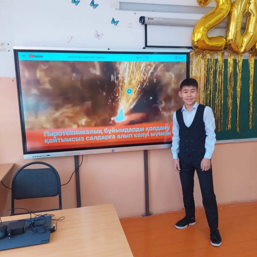 7 «А»  сыныбында қауіпсіздік сабағы  болды.