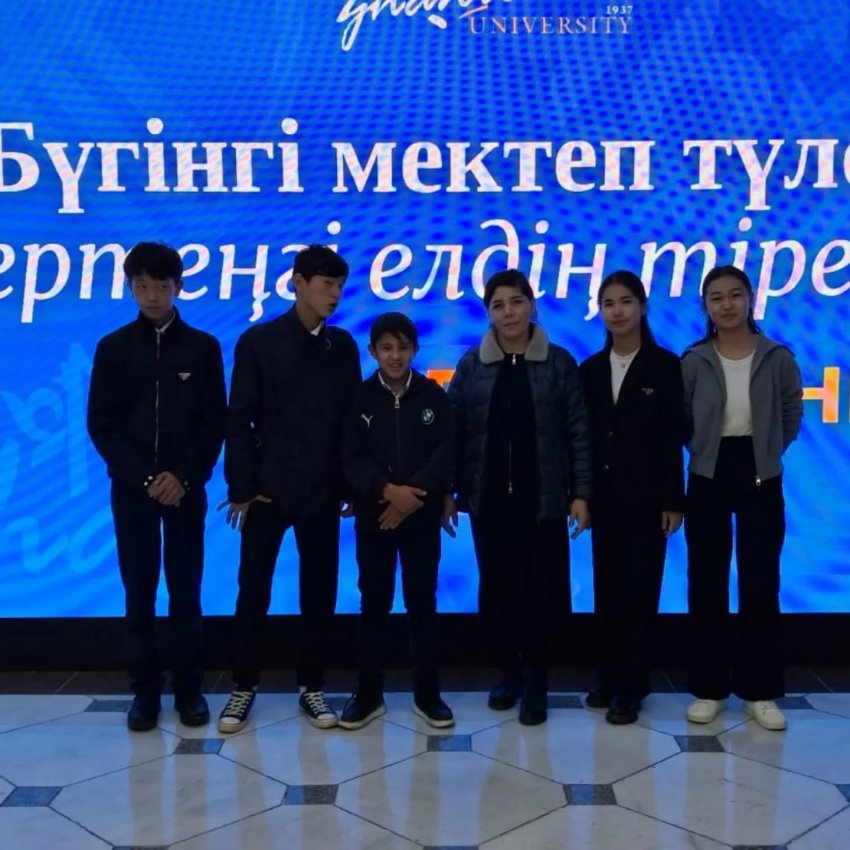 «Бүгінгі мектеп түлегі – ертеңгі елдің тірегі» тақырыбындағы өткен ашық есік күні