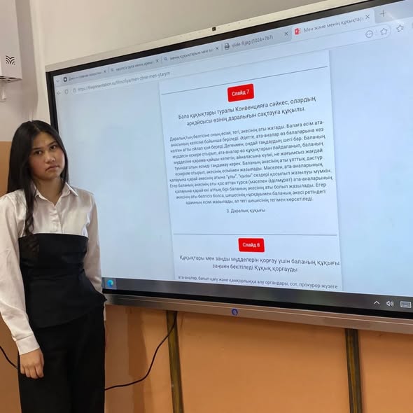 "Қауіпсіз орта -менің әрекетімнен басталады"атты тақырыбында құқықтық сабақ