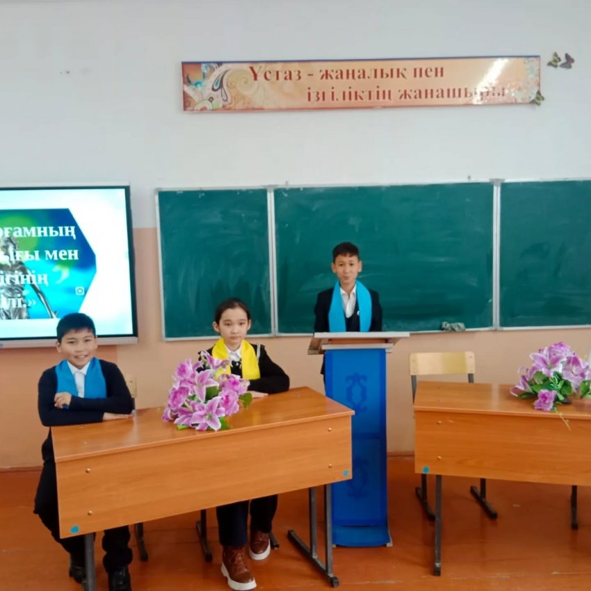 "Дара жол" дебат клубы бойынша 5 Б сынып оқушыларымен Заң- қоғам тұрақтылығының негізгі тақырыбында пікірсайыс өтті.