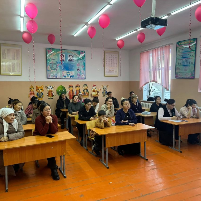 Ата аналар жиналысы